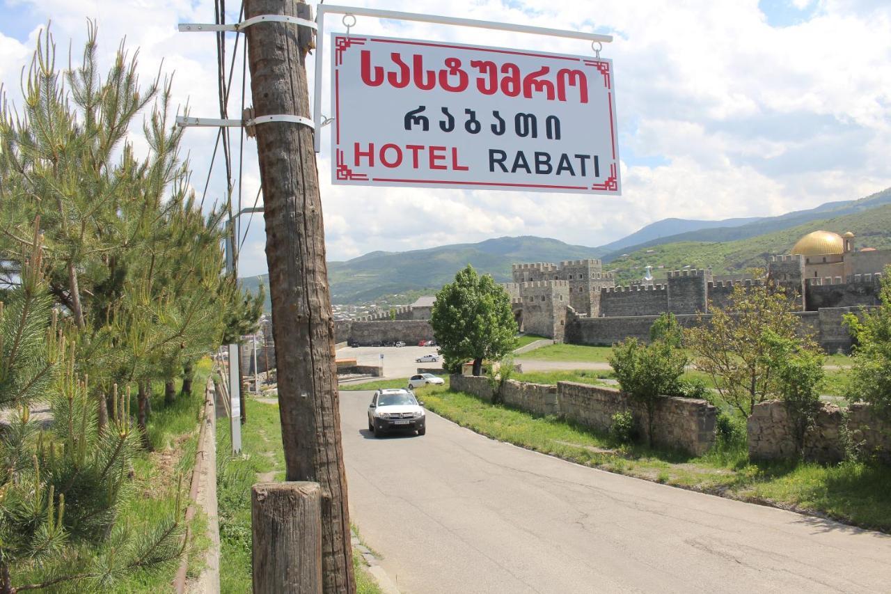 Hotel Rabati อาคัลท์ชิกเค ภายนอก รูปภาพ