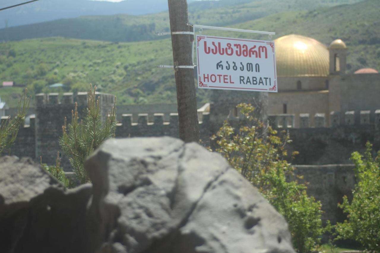 Hotel Rabati อาคัลท์ชิกเค ภายนอก รูปภาพ